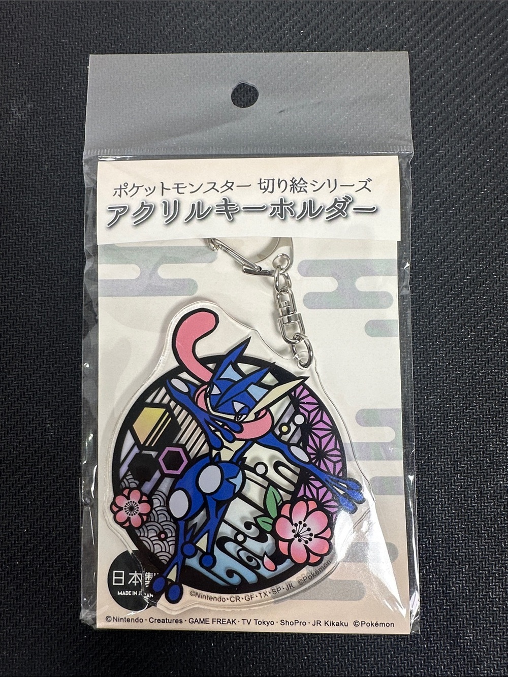 Pokémon Center Japan Greninja Acrylic Keychain Kirie Art Made in Japan